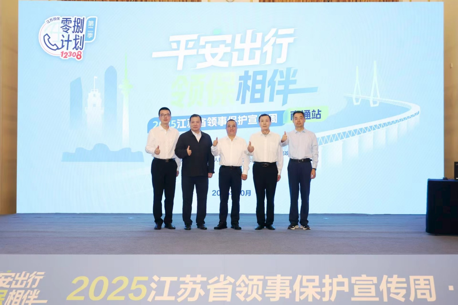 微信图片_20251016161258_182_148.jpg