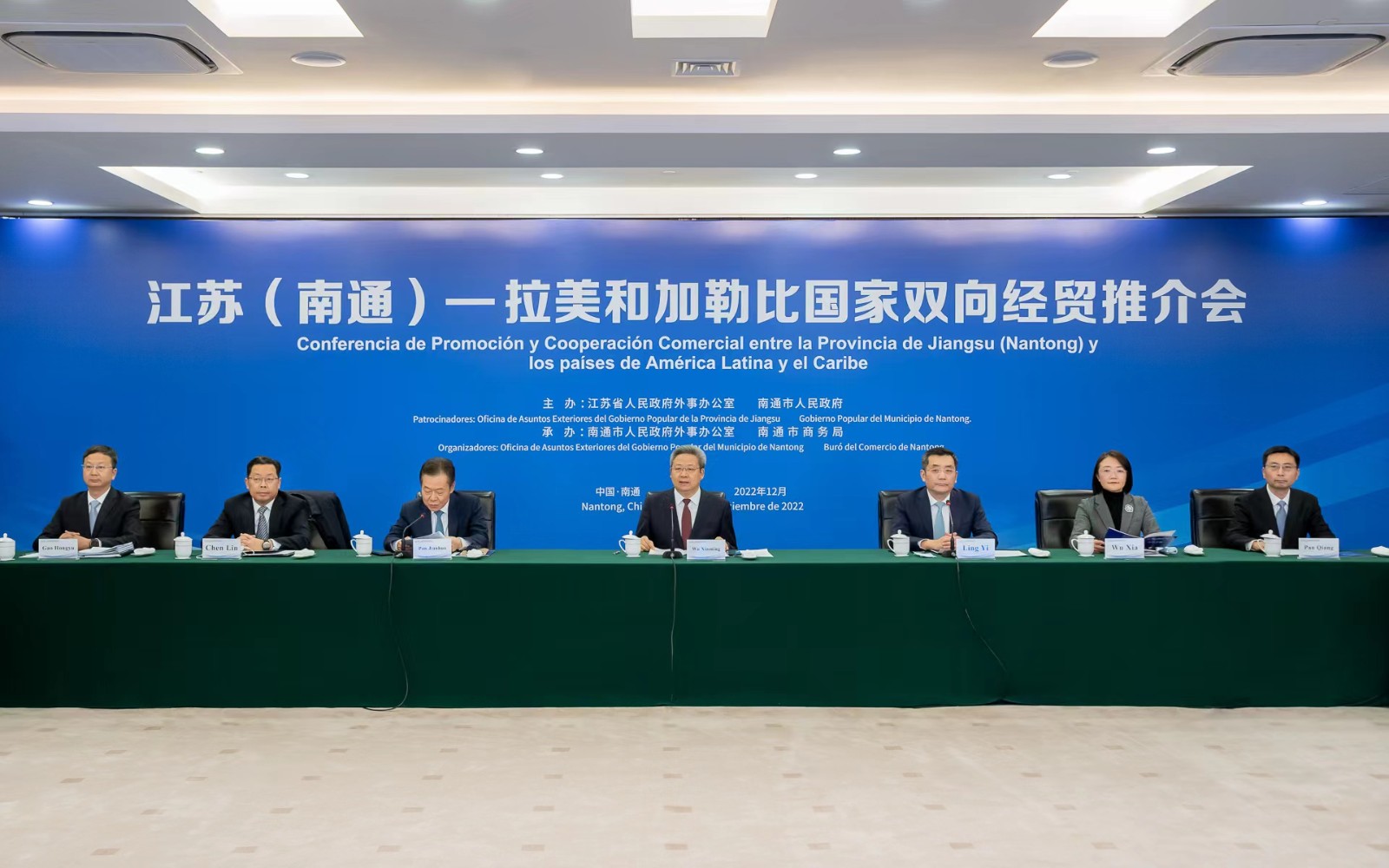 南通方全体照.jpg
