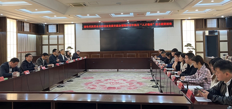 微信图片_20240424142028.jpg